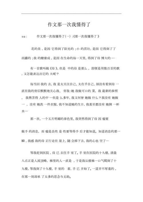 轮台天气预报7天(轮台天气预报7天查询结果)-第6张图片-文史 轮台天气预报7天(轮台天气预报7天查询结果)-第6张图片-文史