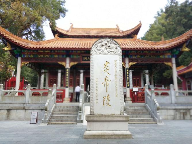 炎帝的生平(炎帝的生平事迹和历史背景)-第2张图片-文史 炎帝的生平(炎帝的生平事迹和历史背景)-第2张图片-文史