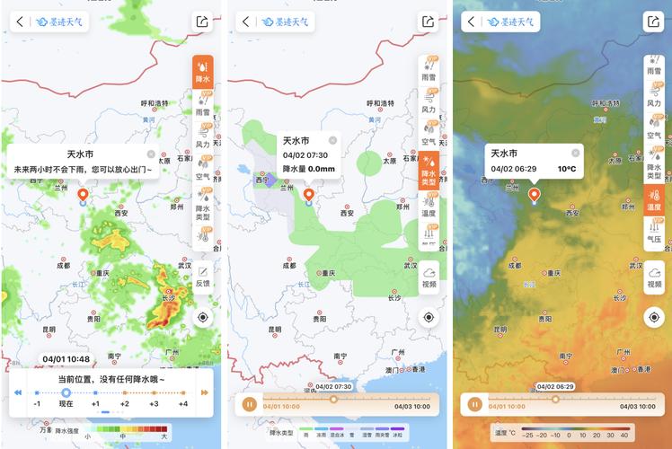 舍伯吐天气预报一周,舍块乡30 天天气预报-第3张图片-文史 舍伯吐天气预报一周,舍块乡30 天天气预报-第3张图片-文史