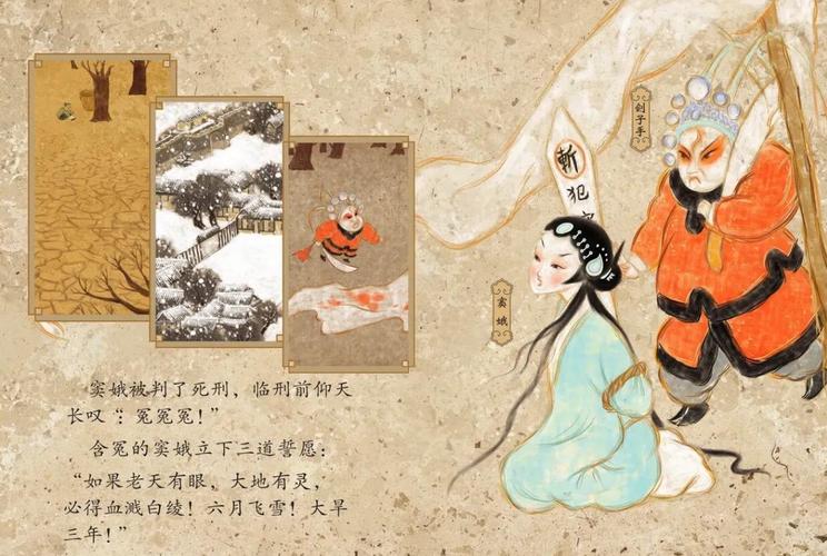 汗流浃背的主人公是谁(汗流浃背的主要内容)-第3张图片-文史 汗流浃背的主人公是谁(汗流浃背的主要内容)-第3张图片-文史