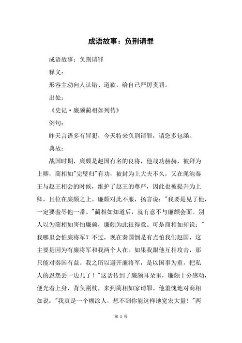 汗流浃背的主人公是谁(汗流浃背的主要内容)-第6张图片-文史 汗流浃背的主人公是谁(汗流浃背的主要内容)-第6张图片-文史