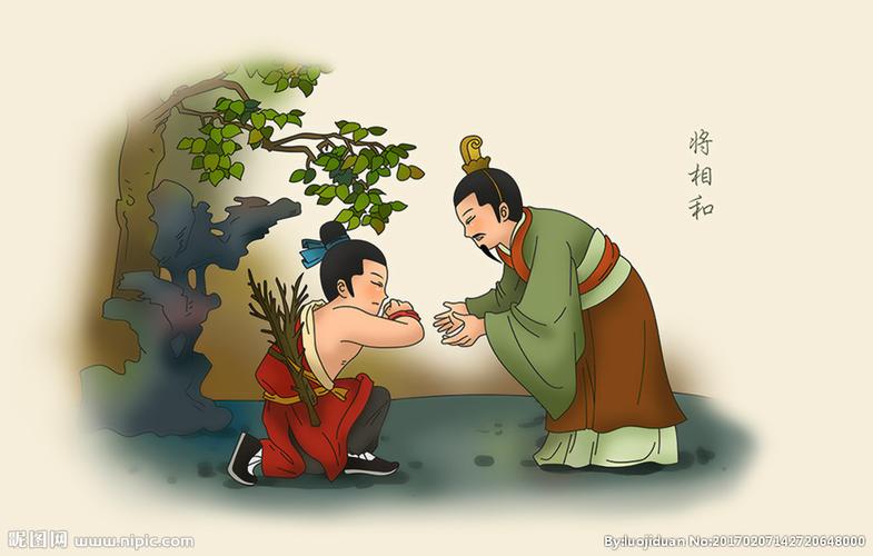 负荆请罪是谁的故事(负荆请罪是哪个历史人物的典故)-第3张图片-文史 负荆请罪是谁的故事(负荆请罪是哪个历史人物的典故)-第3张图片-文史