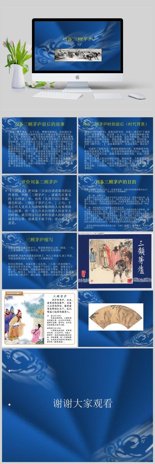 揭秘：历史上的刘备是个怎样的人（真实历史刘备是个怎样的人?百度百科）