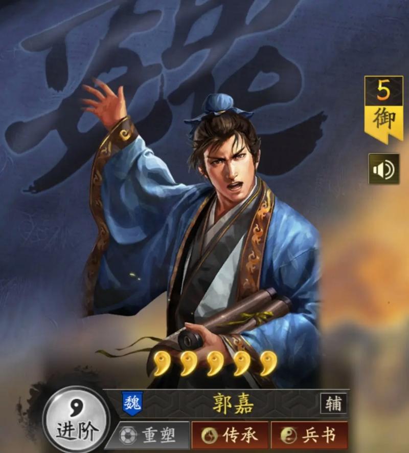 郭嘉的儿子简介,郭嘉 儿子-第4张图片-文史 郭嘉的儿子简介,郭嘉 儿子-第4张图片-文史