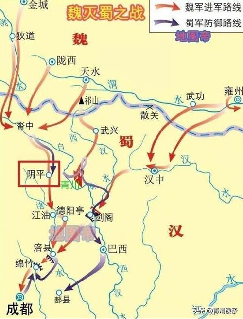 司马昭是个怎样的人(司马昭是个怎样的人物)-第5张图片-文史 司马昭是个怎样的人(司马昭是个怎样的人物)-第5张图片-文史