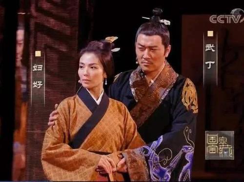 揭秘商武丁妻子妇好的死亡真相(商代武丁)-第7张图片-文史 揭秘商武丁妻子妇好的死亡真相(商代武丁)-第7张图片-文史