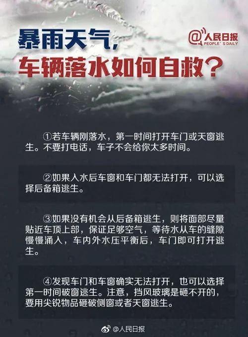 成安天气预报30天,成安天气预报15天天气-第7张图片-文史 成安天气预报30天,成安天气预报15天天气-第7张图片-文史
