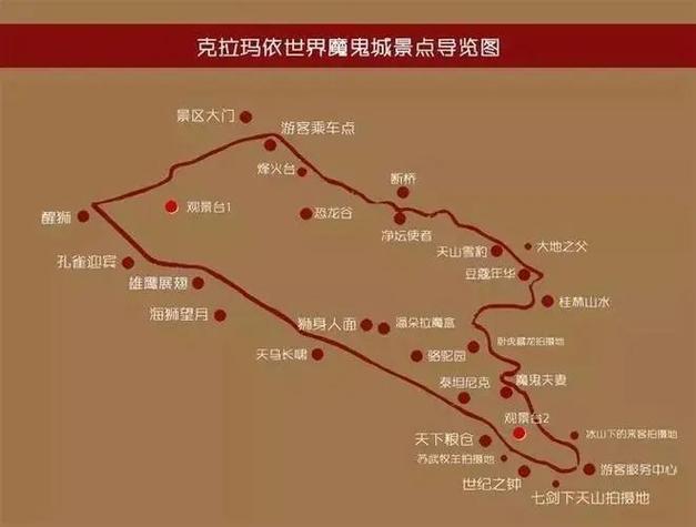 克拉玛依天气历史,2020年克拉玛依天气