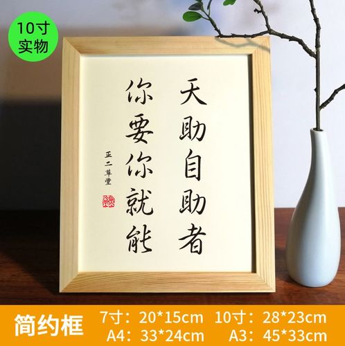 天道酬勤是怎样的故事(天道酬勤是怎样的故事和道理)-第7张图片-文史 天道酬勤是怎样的故事(天道酬勤是怎样的故事和道理)-第7张图片-文史