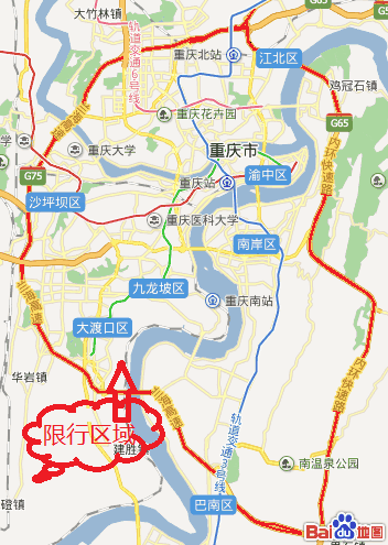 限行重庆,限行重庆时间段-第1张图片-文史 限行重庆,限行重庆时间段-第1张图片-文史