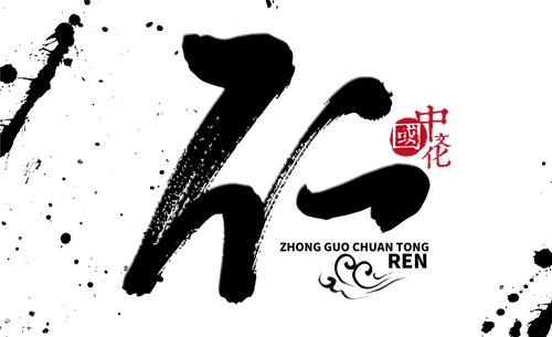 杀身成仁有什么历史典故,杀身成仁有什么历史典故吗-第5张图片-文史 杀身成仁有什么历史典故,杀身成仁有什么历史典故吗-第5张图片-文史