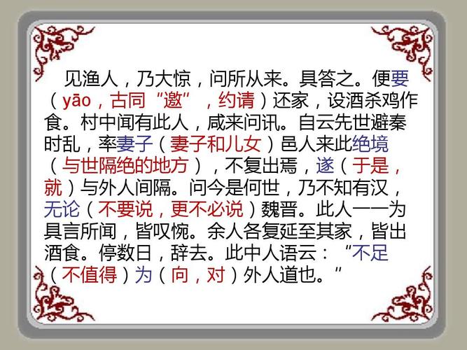 杀身成仁有什么历史典故,杀身成仁有什么历史典故吗-第6张图片-文史 杀身成仁有什么历史典故,杀身成仁有什么历史典故吗-第6张图片-文史
