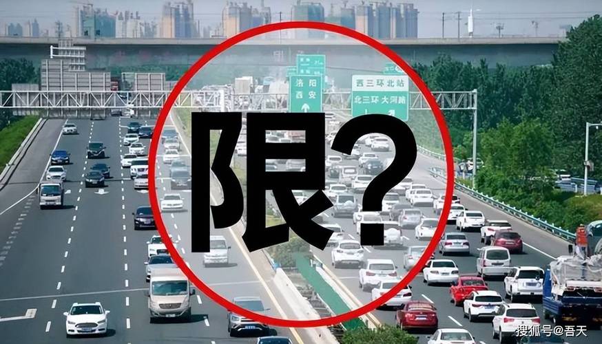 自驾车去上海能进去吗(外地车进上海最新规定)-第6张图片-文史 自驾车去上海能进去吗(外地车进上海最新规定)-第6张图片-文史