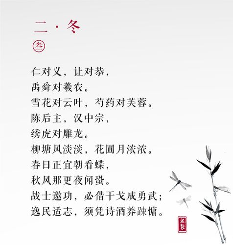 车水马龙这个成语故事中的主人公是谁,车水马龙的故事告诉我们什么道理-第7张图片-文史 车水马龙这个成语故事中的主人公是谁,车水马龙的故事告诉我们什么道理-第7张图片-文史