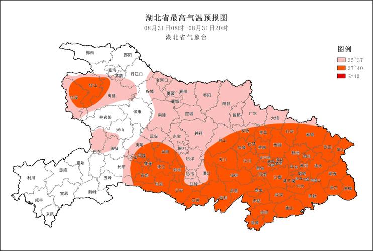 宜昌天气15天查询,宜昌天气15天查询结果表格-第7张图片-文史 宜昌天气15天查询,宜昌天气15天查询结果表格-第7张图片-文史