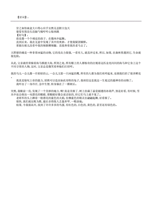 一败涂地的主人公是谁(一败涂地的主人公是谁的)-第1张图片-文史 一败涂地的主人公是谁(一败涂地的主人公是谁的)-第1张图片-文史