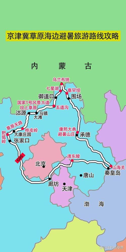 沽源天气预报三十天,河北省沽源天气预报一周-第3张图片-文史 沽源天气预报三十天,河北省沽源天气预报一周-第3张图片-文史