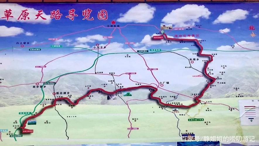 沽源天气预报三十天,河北省沽源天气预报一周-第5张图片-文史 沽源天气预报三十天,河北省沽源天气预报一周-第5张图片-文史