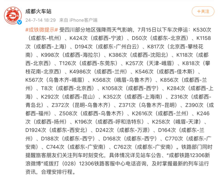 长葛市天气预报24(长葛市天气预报30天)-第3张图片-文史 长葛市天气预报24(长葛市天气预报30天)-第3张图片-文史