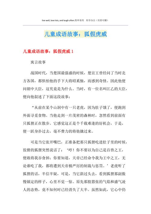 呕心沥血成语故事中的主人公是谁,呕心沥血成语故事概括30字-第6张图片-文史 呕心沥血成语故事中的主人公是谁,呕心沥血成语故事概括30字-第6张图片-文史