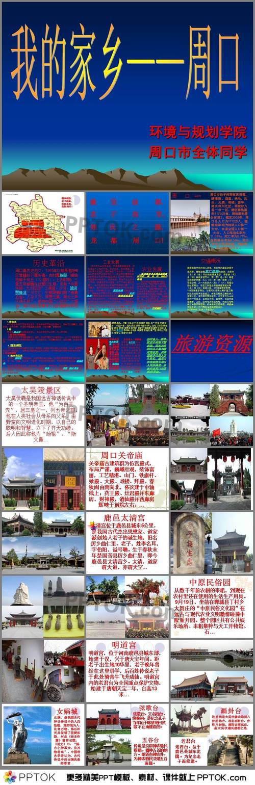河南周口项城天气(河南周口项城天气予报)-第2张图片-文史 河南周口项城天气(河南周口项城天气予报)-第2张图片-文史