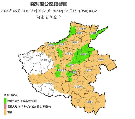 河南周口项城天气(河南周口项城天气予报)-第8张图片-文史 河南周口项城天气(河南周口项城天气予报)-第8张图片-文史