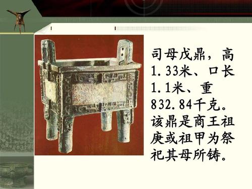 商朝文化:商朝的甲骨文是中国历史上第一种文字,商朝时期的甲骨文-第5张图片-文史 商朝文化:商朝的甲骨文是中国历史上第一种文字,商朝时期的甲骨文-第5张图片-文史