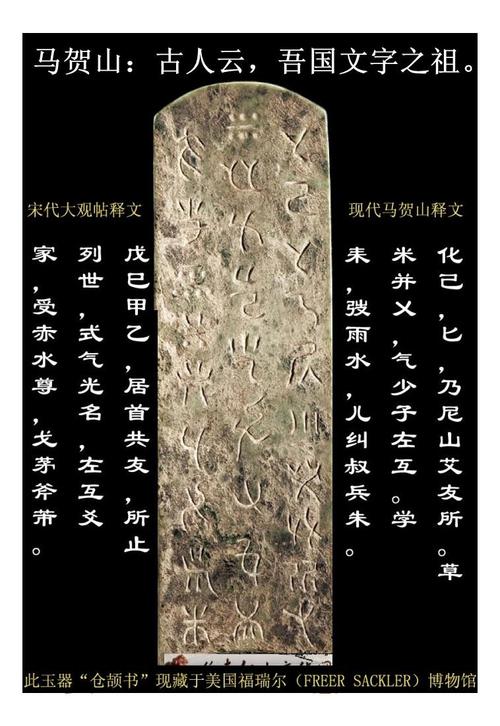 商朝文化:商朝的甲骨文是中国历史上第一种文字,商朝时期的甲骨文-第6张图片-文史 商朝文化:商朝的甲骨文是中国历史上第一种文字,商朝时期的甲骨文-第6张图片-文史