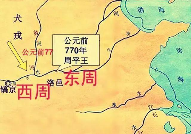 平王东迁：历史上的平王东迁的影响有哪些（平王东迁发生在哪一年）