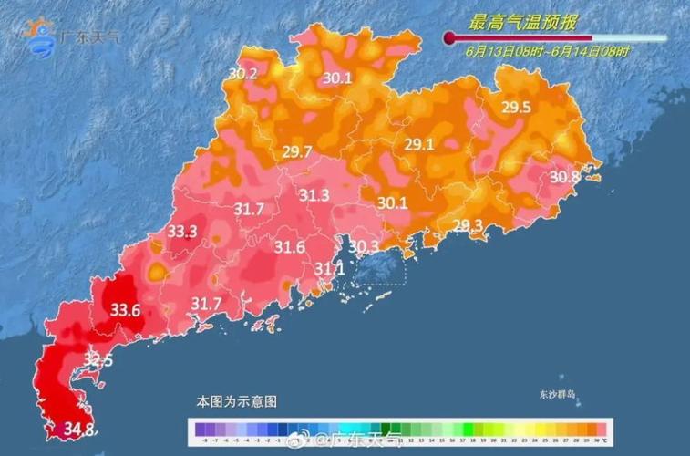 今天广州从化天气,今天广州从化天气预报查询-第6张图片-文史 今天广州从化天气,今天广州从化天气预报查询-第6张图片-文史