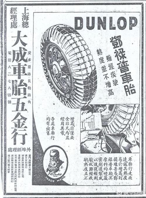 揭：旧中国黑社会老大杜月笙简介（大揭秘 杜月笙）-第4张图片-文史