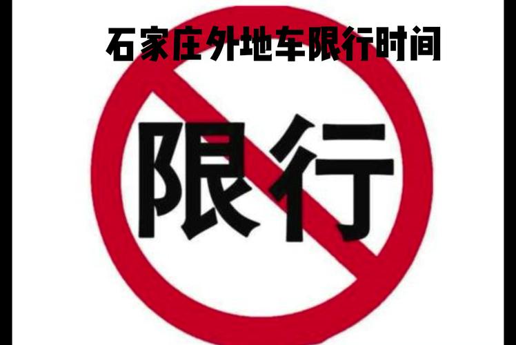 周五限号多少(西安周五限号多少)-第4张图片-文史 周五限号多少(西安周五限号多少)-第4张图片-文史