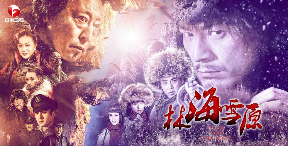 杨子荣怎么死的(杨子荣真实结局)-第7张图片-文史 杨子荣怎么死的(杨子荣真实结局)-第7张图片-文史