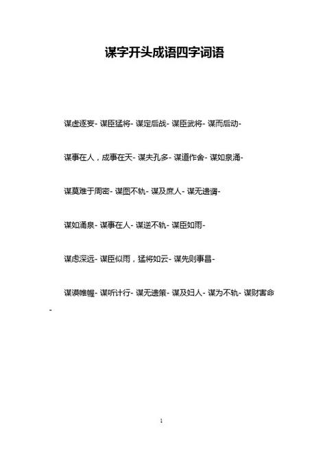 博而不精有什么历史典故(博而不精的故事)-第2张图片-文史 博而不精有什么历史典故(博而不精的故事)-第2张图片-文史