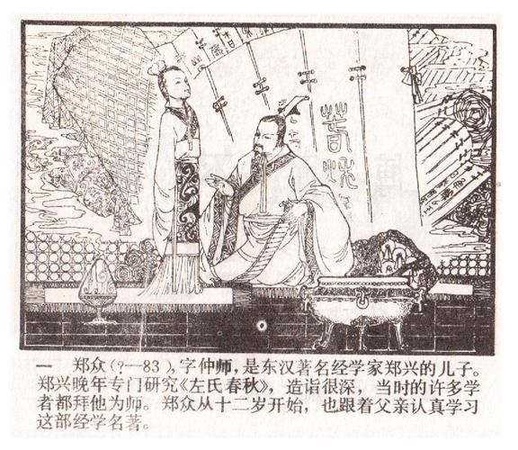 博而不精有什么历史典故(博而不精的故事)-第4张图片-文史 博而不精有什么历史典故(博而不精的故事)-第4张图片-文史
