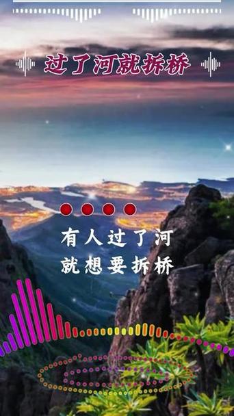 过河拆桥是什么意思(三国杀过河拆桥是什么意思)-第2张图片-文史 过河拆桥是什么意思(三国杀过河拆桥是什么意思)-第2张图片-文史