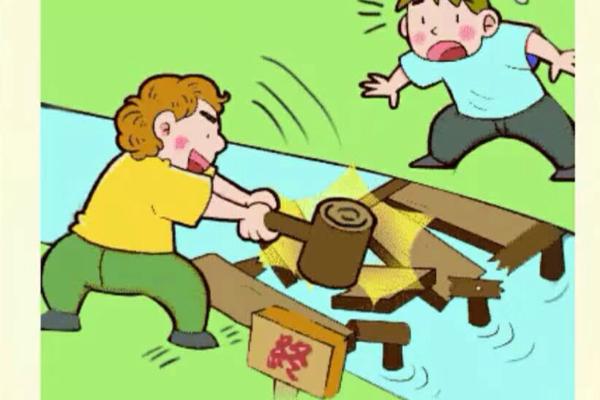 过河拆桥是什么意思(三国杀过河拆桥是什么意思)-第3张图片-文史 过河拆桥是什么意思(三国杀过河拆桥是什么意思)-第3张图片-文史