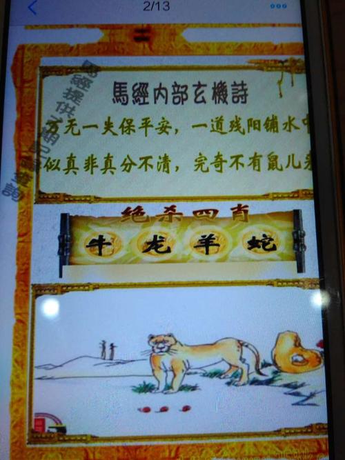 价值连城的主人公是谁,价值连城的典故与谁有关-第7张图片-文史 价值连城的主人公是谁,价值连城的典故与谁有关-第7张图片-文史