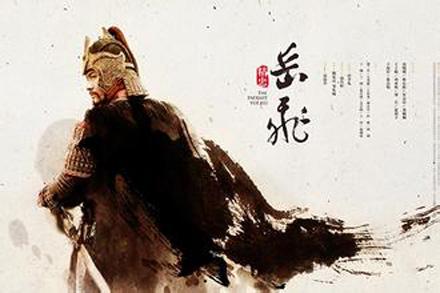 揭秘岳飞的死亡之谜,岳飞的死意味着什么-第3张图片-文史 揭秘岳飞的死亡之谜,岳飞的死意味着什么-第3张图片-文史
