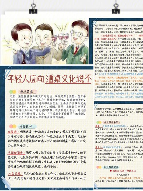 本末倒置有什么历史典故(本末倒置的下一句)-第6张图片-文史 本末倒置有什么历史典故(本末倒置的下一句)-第6张图片-文史