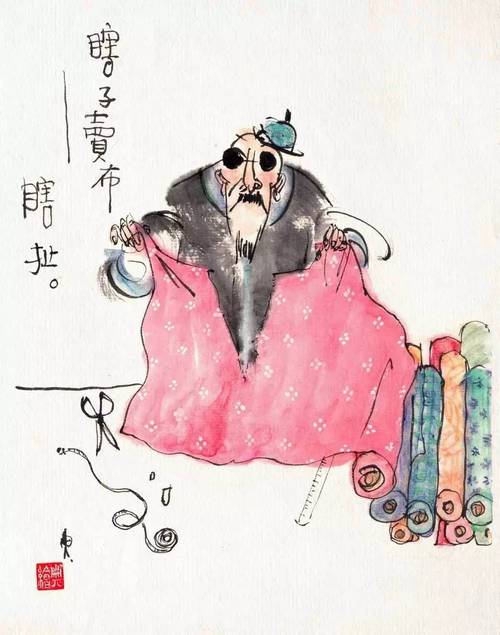 成语不识时务的主人公是谁,不识时务的人物是谁