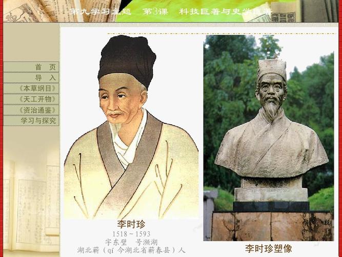 成语不识时务的主人公是谁,不识时务的人物是谁-第5张图片-文史 成语不识时务的主人公是谁,不识时务的人物是谁-第5张图片-文史