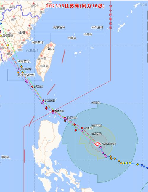 天气预报台风路径,徐闻天气预报台风路径-第3张图片-文史 天气预报台风路径,徐闻天气预报台风路径-第3张图片-文史