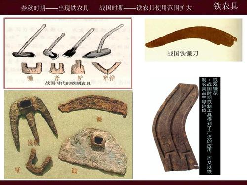 商朝历史:商殷时期的主要农业生产工具是怎样的,商周时期主要的农业生产工具是什么-第5张图片-文史 商朝历史:商殷时期的主要农业生产工具是怎样的,商周时期主要的农业生产工具是什么-第5张图片-文史