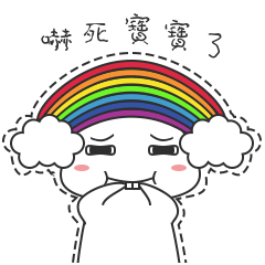 吓死宝宝的意思是什么(吓死宝宝了网络新词的意思)-第2张图片-文史 吓死宝宝的意思是什么(吓死宝宝了网络新词的意思)-第2张图片-文史