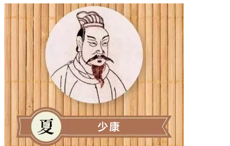 揭秘前19世纪夏朝君王夏少康复国之战,夏朝君主少康-第6张图片-文史 揭秘前19世纪夏朝君王夏少康复国之战,夏朝君主少康-第6张图片-文史