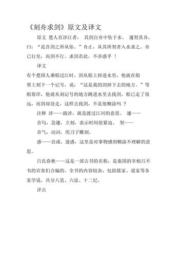 滥竽充数是什么意思(滥竽充数是什么意思)-第1张图片-文史 滥竽充数是什么意思(滥竽充数是什么意思)-第1张图片-文史