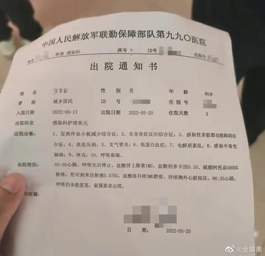 上海什么时候恢复正常交通,上海什么时候能恢复正常-第7张图片-文史 上海什么时候恢复正常交通,上海什么时候能恢复正常-第7张图片-文史