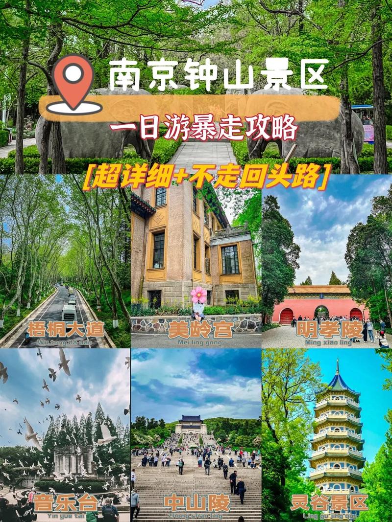 包含钟山天气预报15天的词条-第6张图片-文史 包含钟山天气预报15天的词条-第6张图片-文史