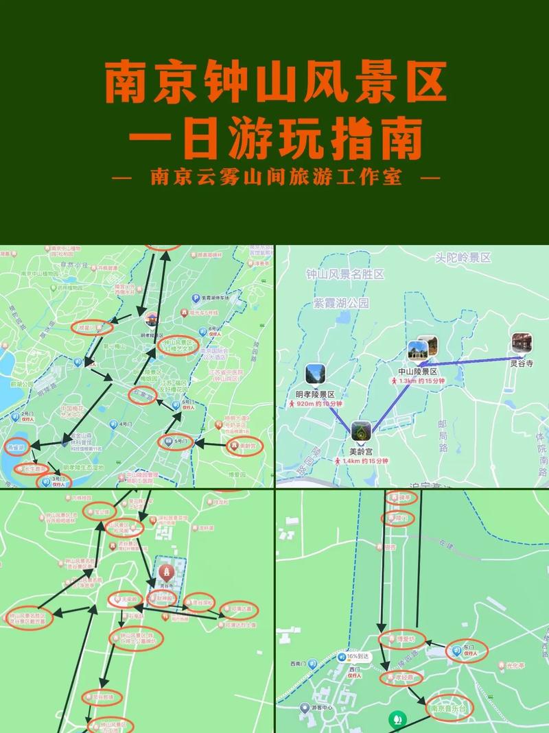 包含钟山天气预报15天的词条-第7张图片-文史 包含钟山天气预报15天的词条-第7张图片-文史